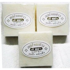 Rice Milk Soap Collagen Skin Lightening Soap